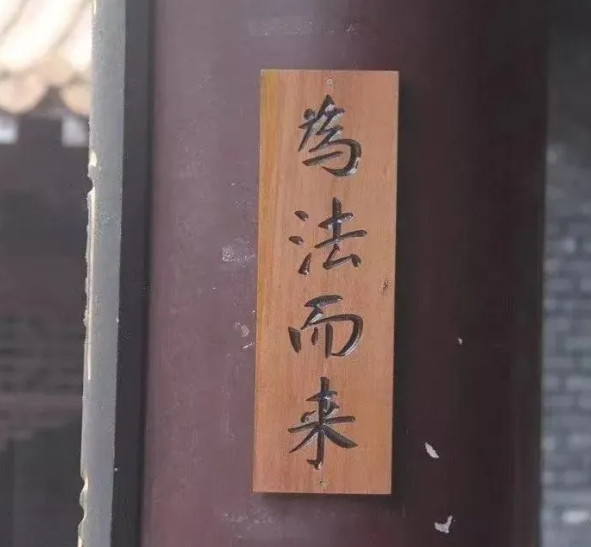 查找方法：禅修班/禅修营/寺庙禅修/寺庙禅七/免费禅修/禅修活动/禅修寺庙